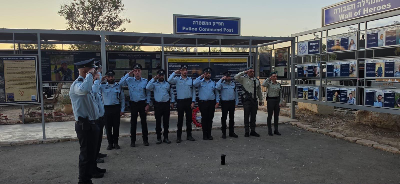 צילום: משטרת ישראל
