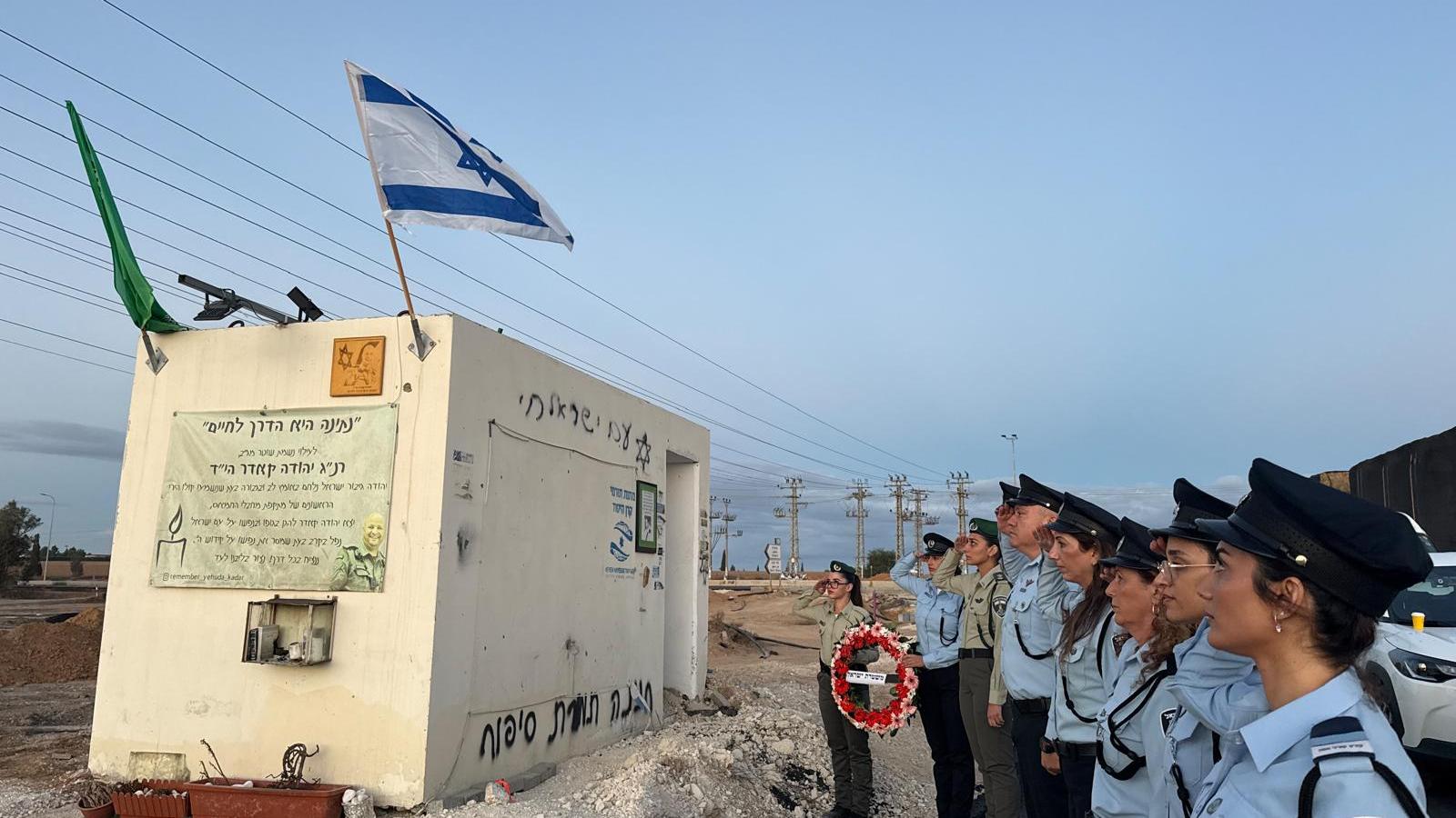 צילום: משטרת ישראל