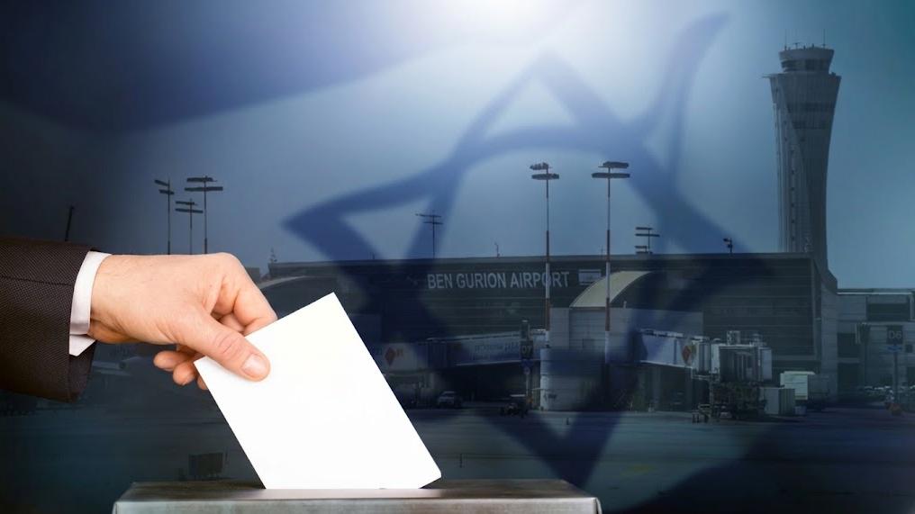 האם יאפשרו לצוותים להצביע בנתב"ג? צילומים: Shutterstock
