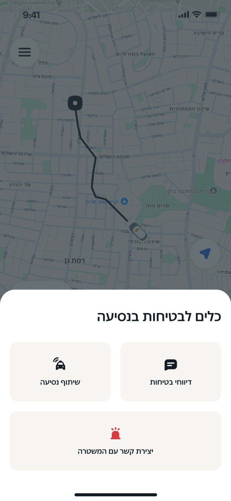 צילום: Gett