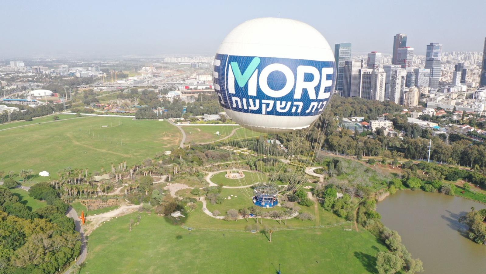 כדור פורח בפארק הירקון . צילום: דורון סהר