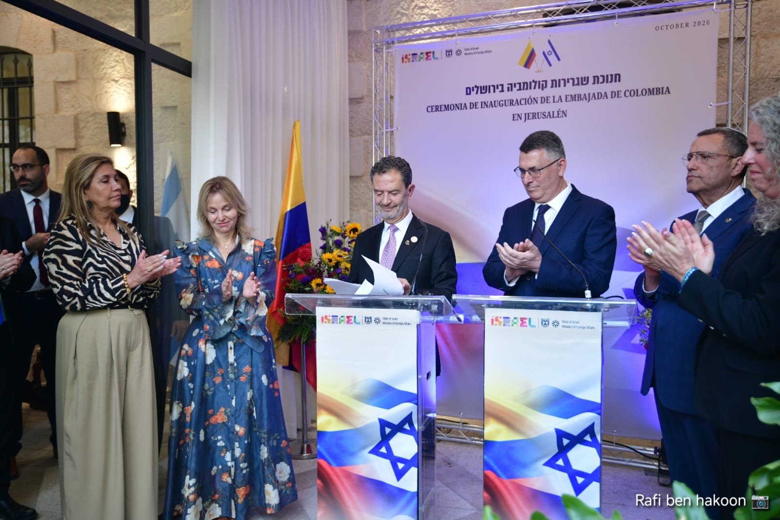 פתיחת שגרירות קולומביה בירושלים. צילום: רפי בן חקון, לע"מ