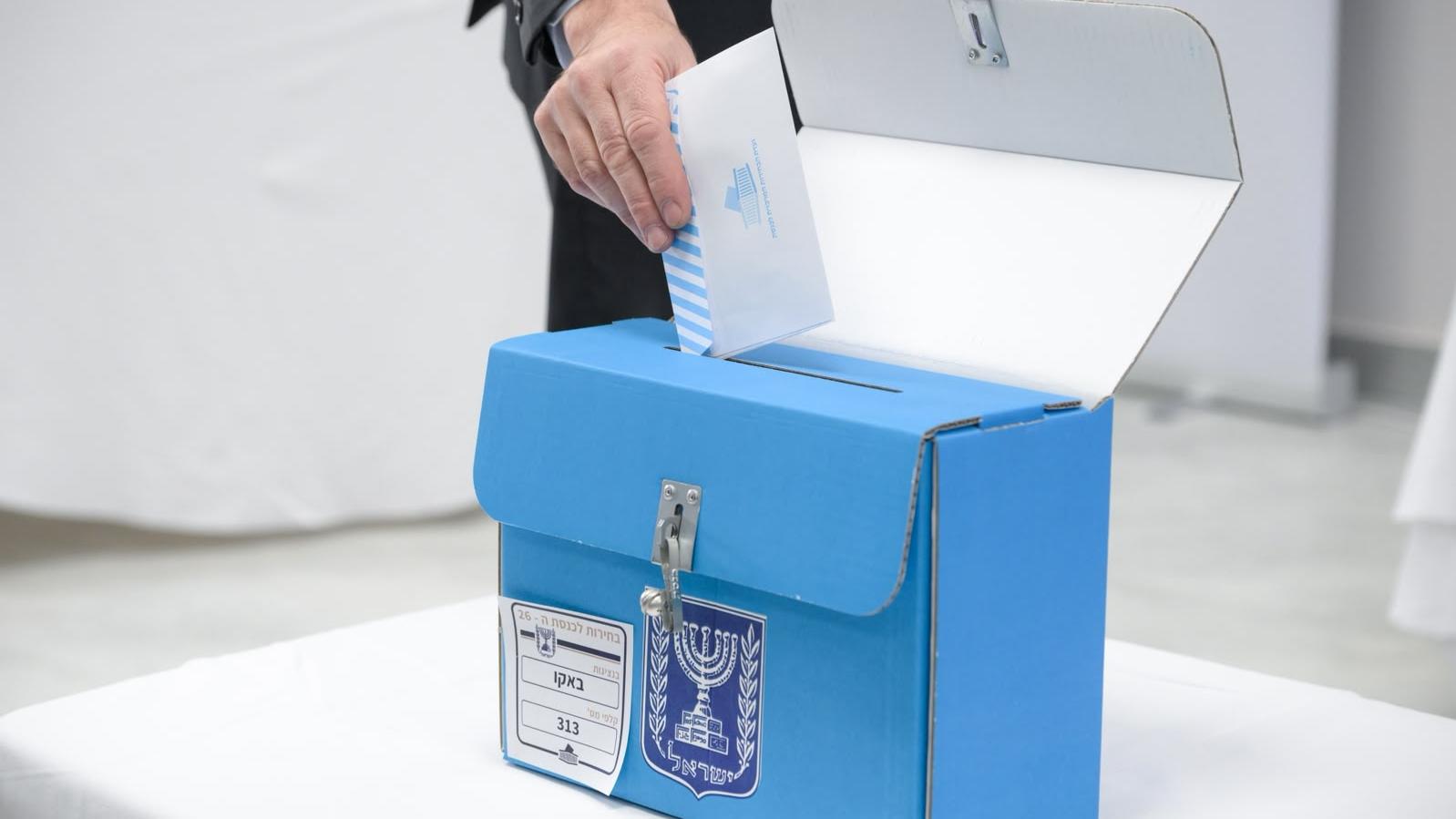 בחירות בנציגויות ישראל בעולם. צילום: מעיין טואף, לעמ