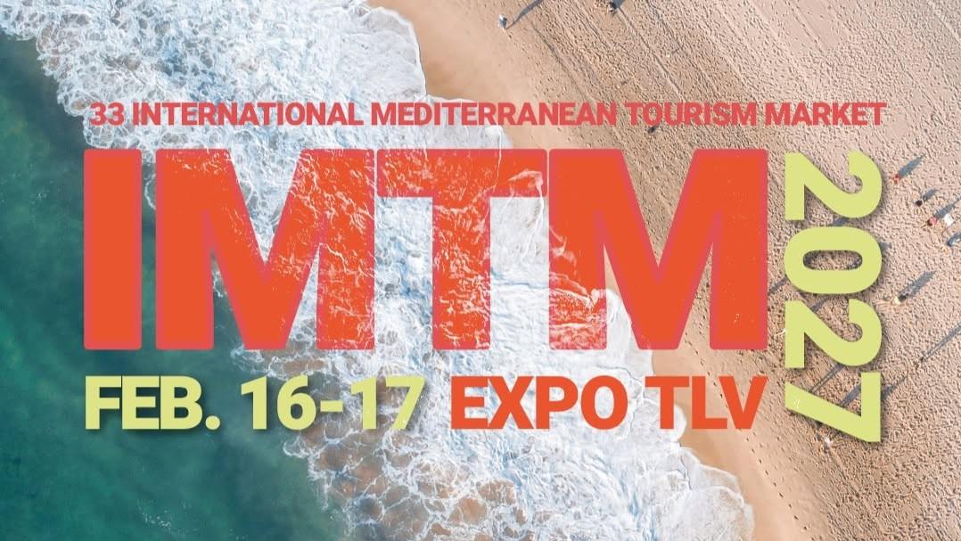 צילום: באדיבות IMTM