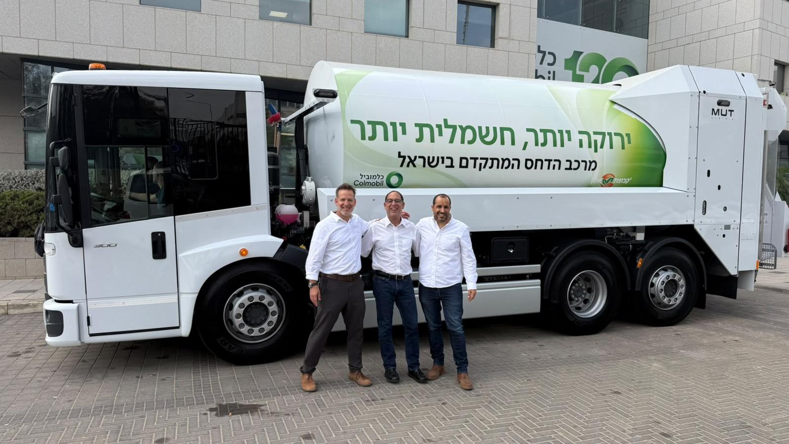 נתי מלול, זהר בלום ואייל שגב
