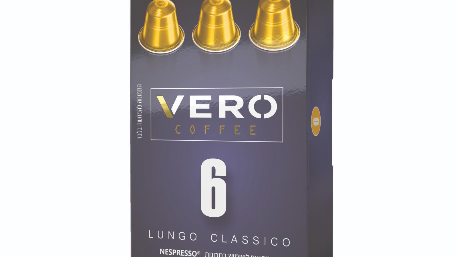 קפה VERO שופרסל. צילום יחצ