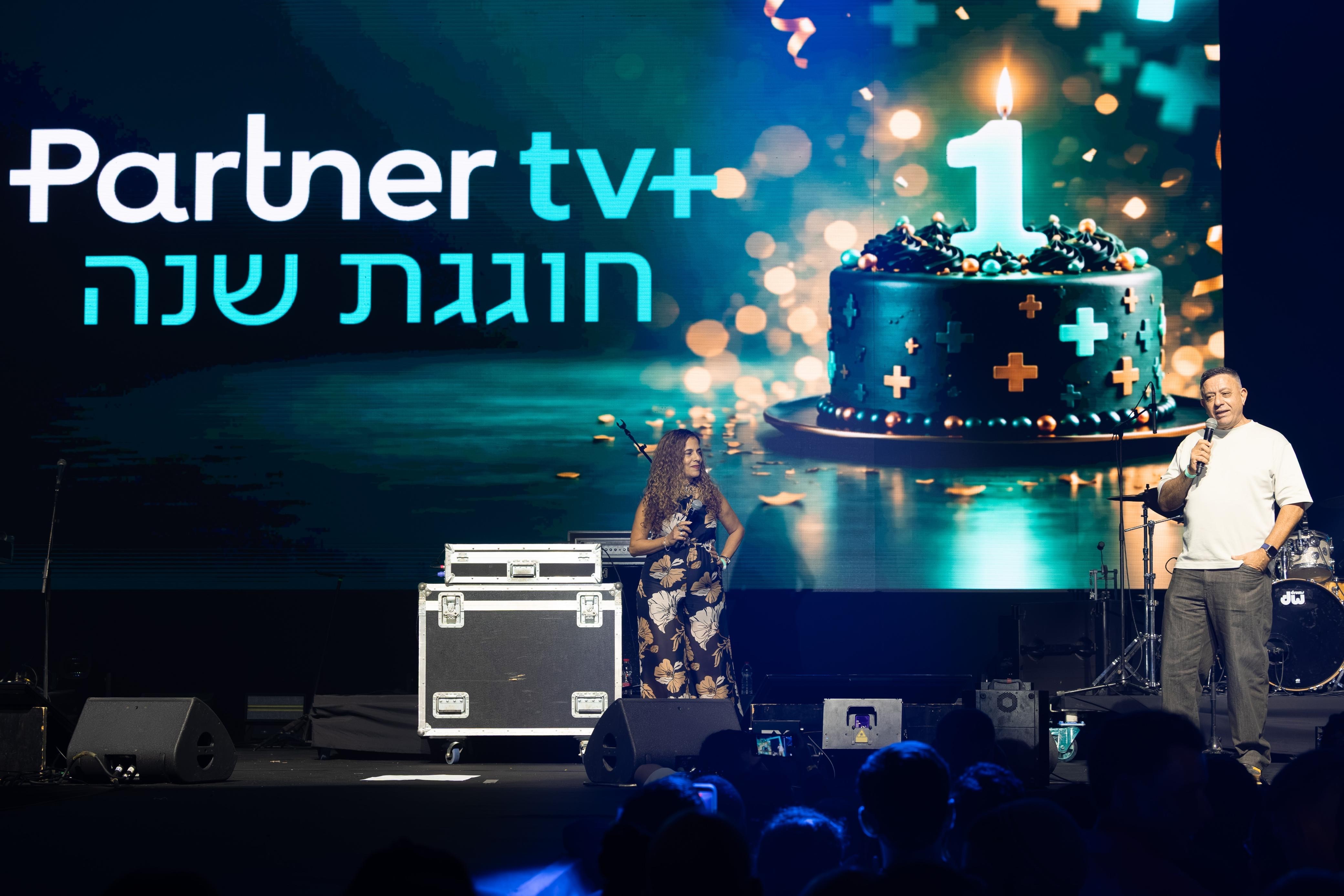 צילום: באדיבות פרטנר