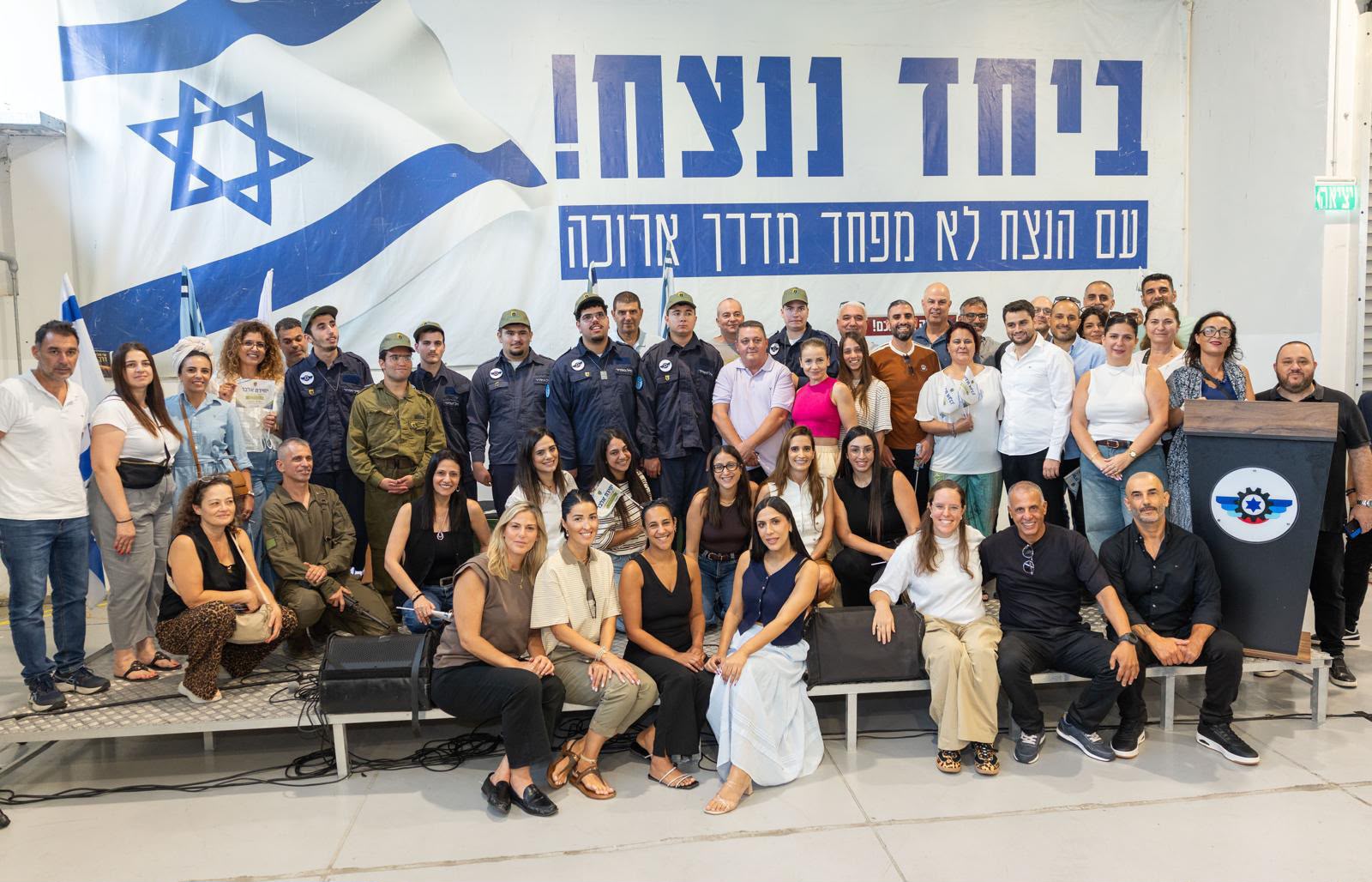 קבוצת אלבר מאמצת יחידה לצעירים עם צרכים מיוחדים. צילום: קבוצת אלבר