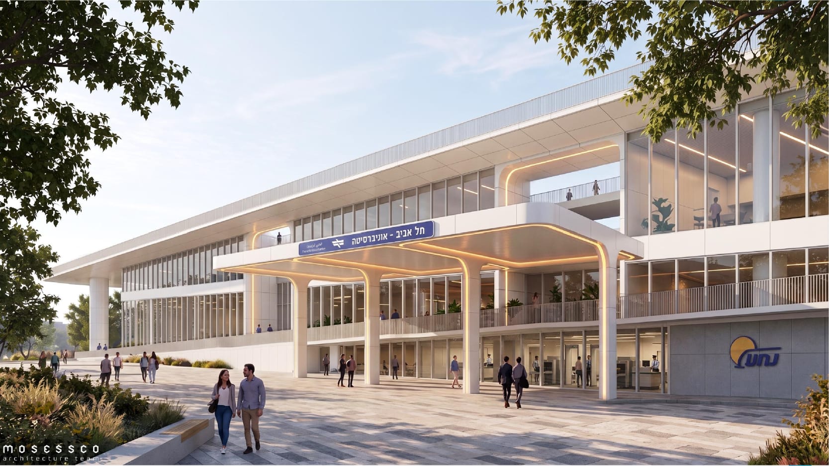 תחנת רכבת האוניברסיטה העתידית. צילום הדמיה: מוססקו אדריכלים
