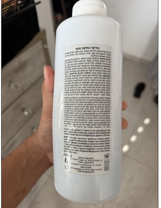 תכשיר מסוכן לשימוש . צילום:מגי בן מרדכי