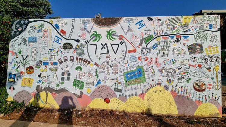 ציור קיר של האמן אורן פישר, המוקדש להווי החיים בסמר. צילום: ספיר פרץ