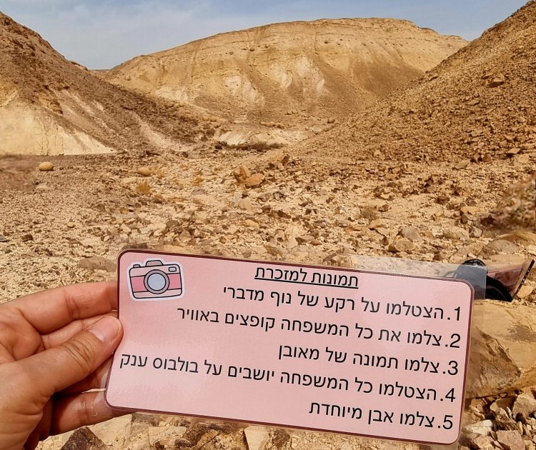 פעם היה כאן ים קדום - ים טטיס Tethys Sea צילום: ספיר פרץ