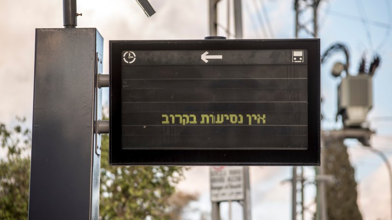 צילום: שאטרסטוק צילום: שאטרסטוק