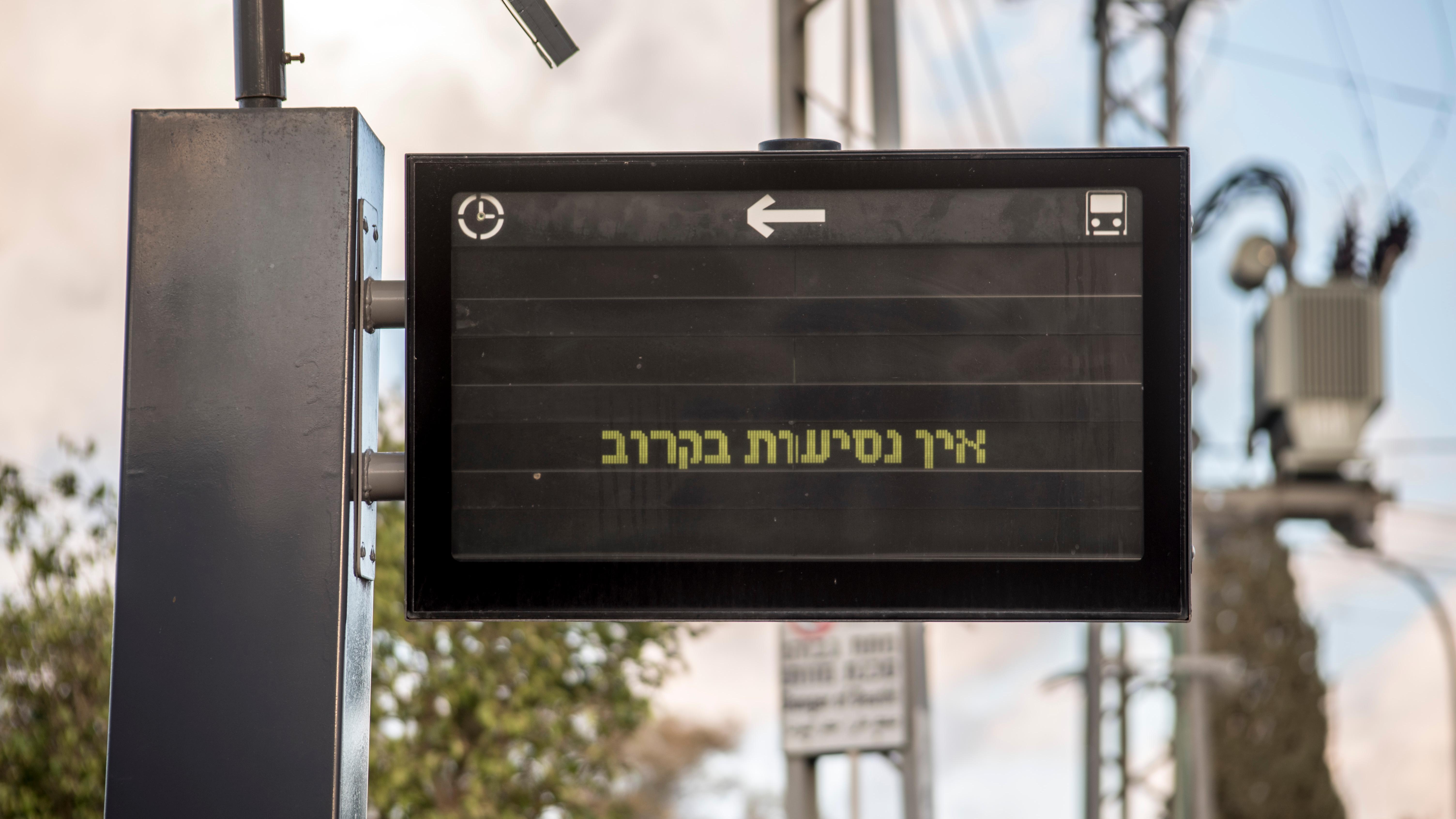 צילום: שאטרסטוק