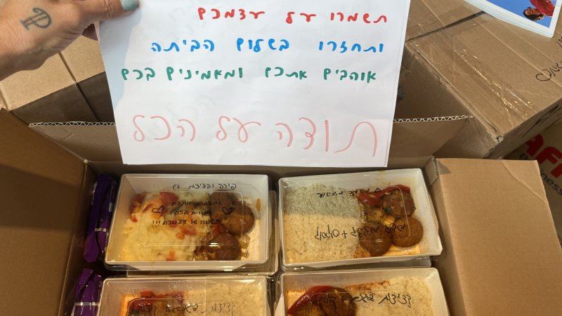 צילום: פספורטניוז צילום: פספורטניוז