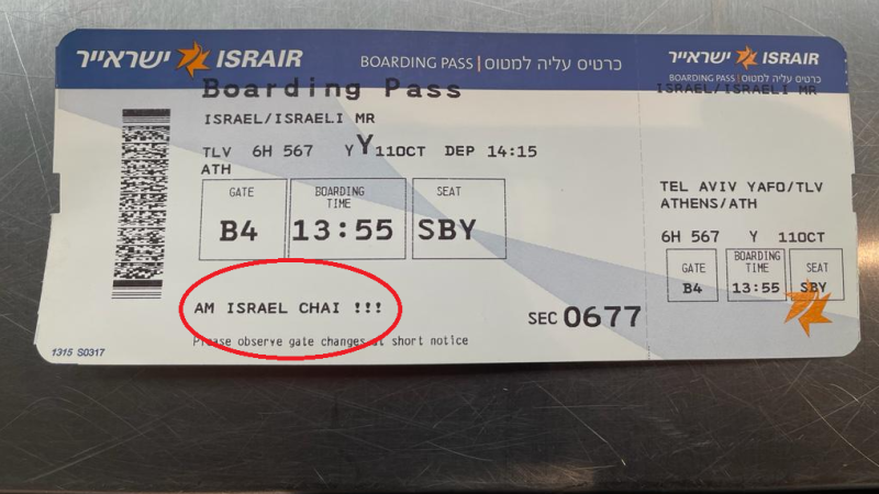 עם ישראל חי על כרטיס העלייה למטוס