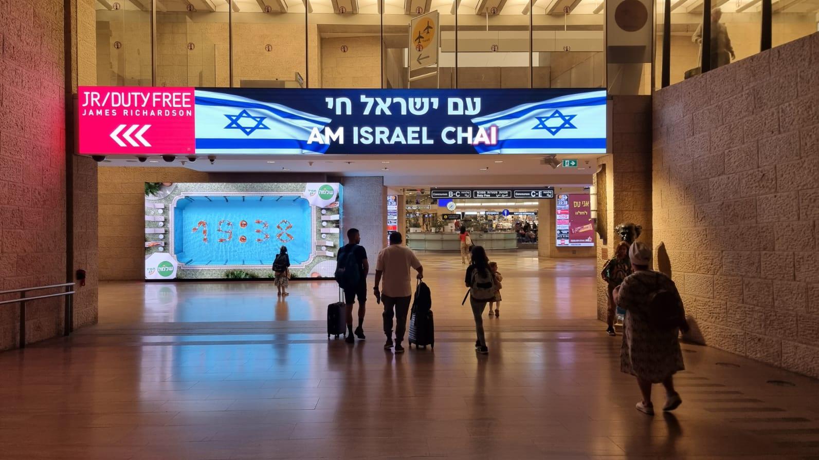 נתב
