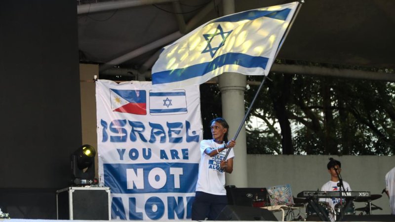 ישראל לא לבד (צילום: הקהילה הישראלית העסקית בפיליפינים) ישראל לא לבד (צילום: הקהילה הישראלית העסקית בפיליפינים)