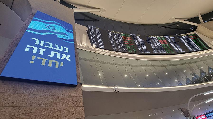 נתב