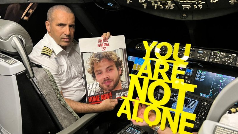אלון אהל YOU'RE NOT ALONE אלון אהל YOU'RE NOT ALONE