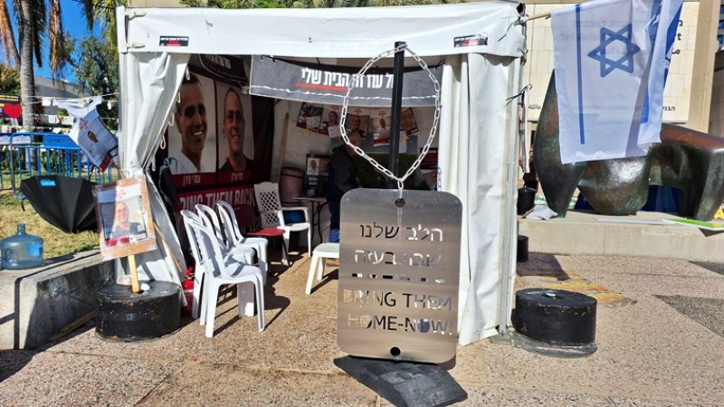 כיכר החטופים כיכר החטופים