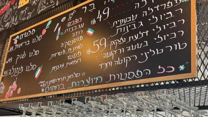 צילום: ניצן אביטל צילום: ניצן אביטל