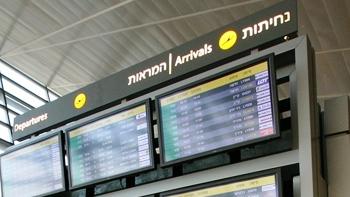 לוח ההמראות בנתב"ג (צילום: SHUTTERSTOCK)