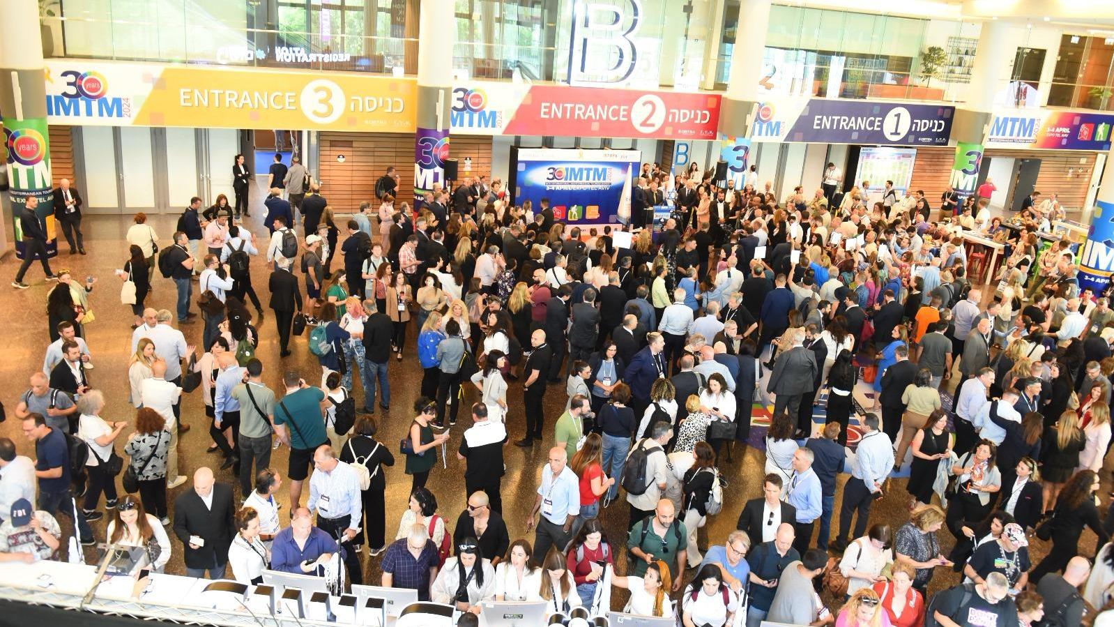 IMTM 2025