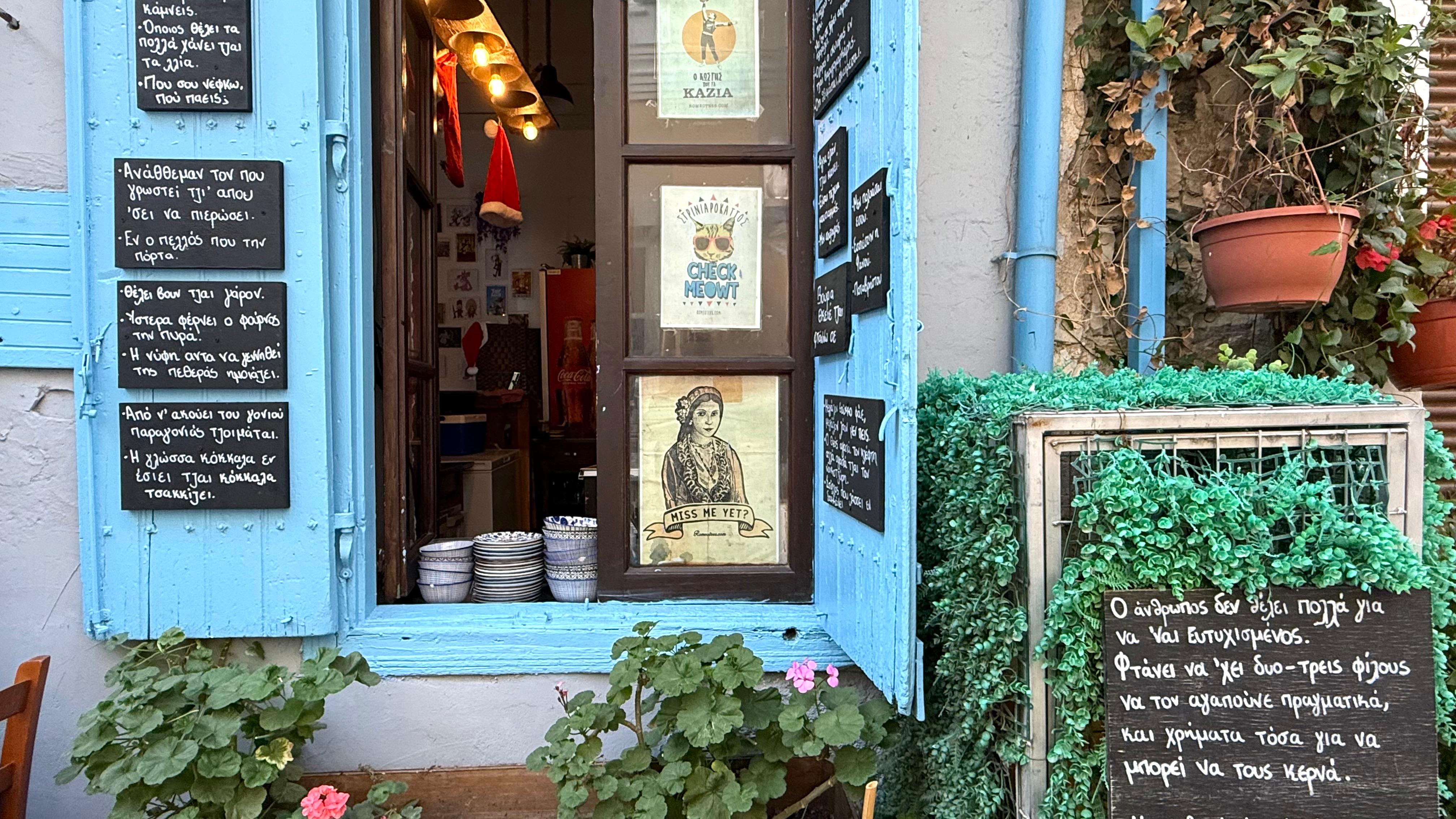 A cafe in Lefkada. Photo: Uri Obrotzki
