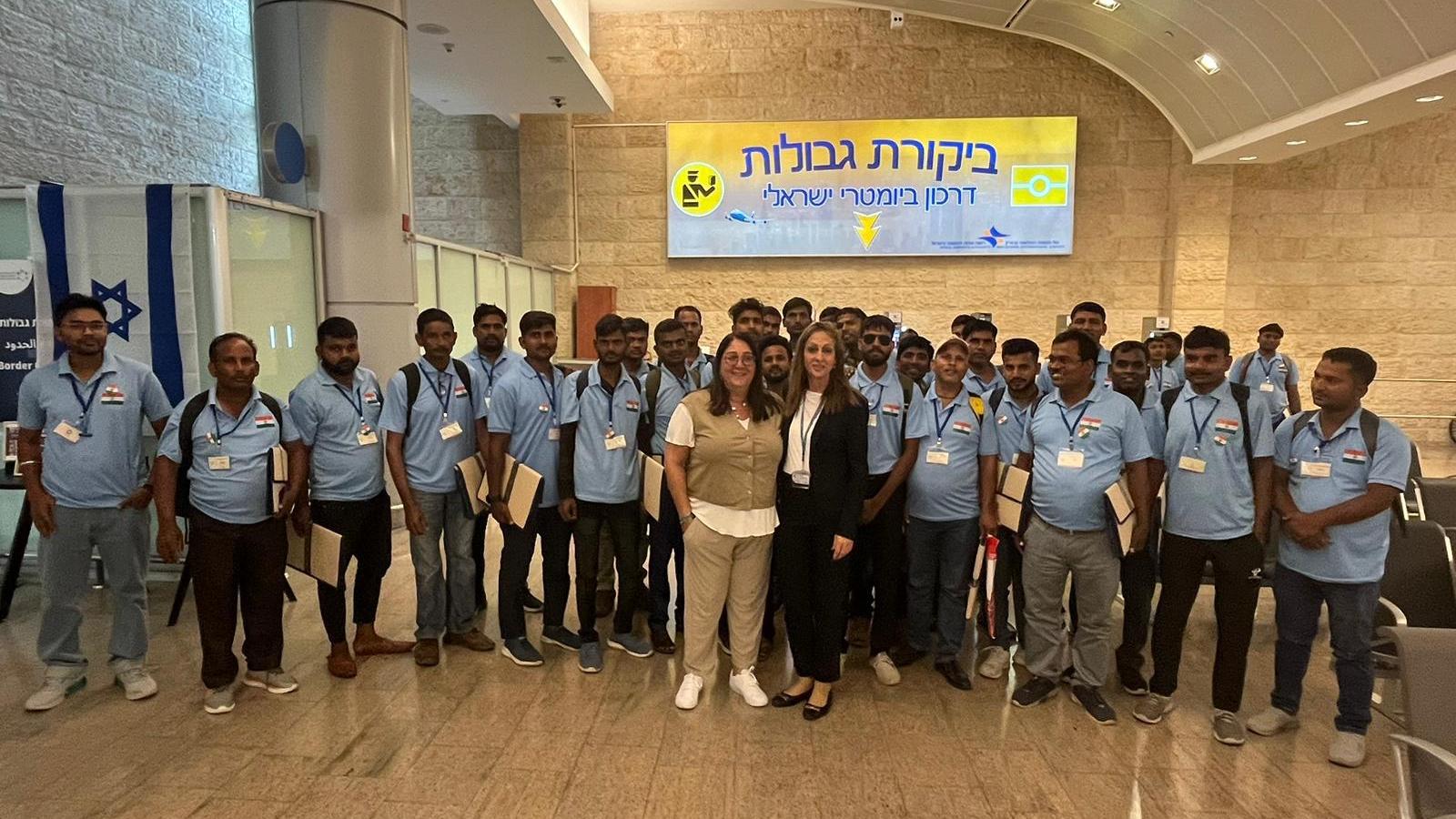 צילום: רשות האוכלוסין וההגירה