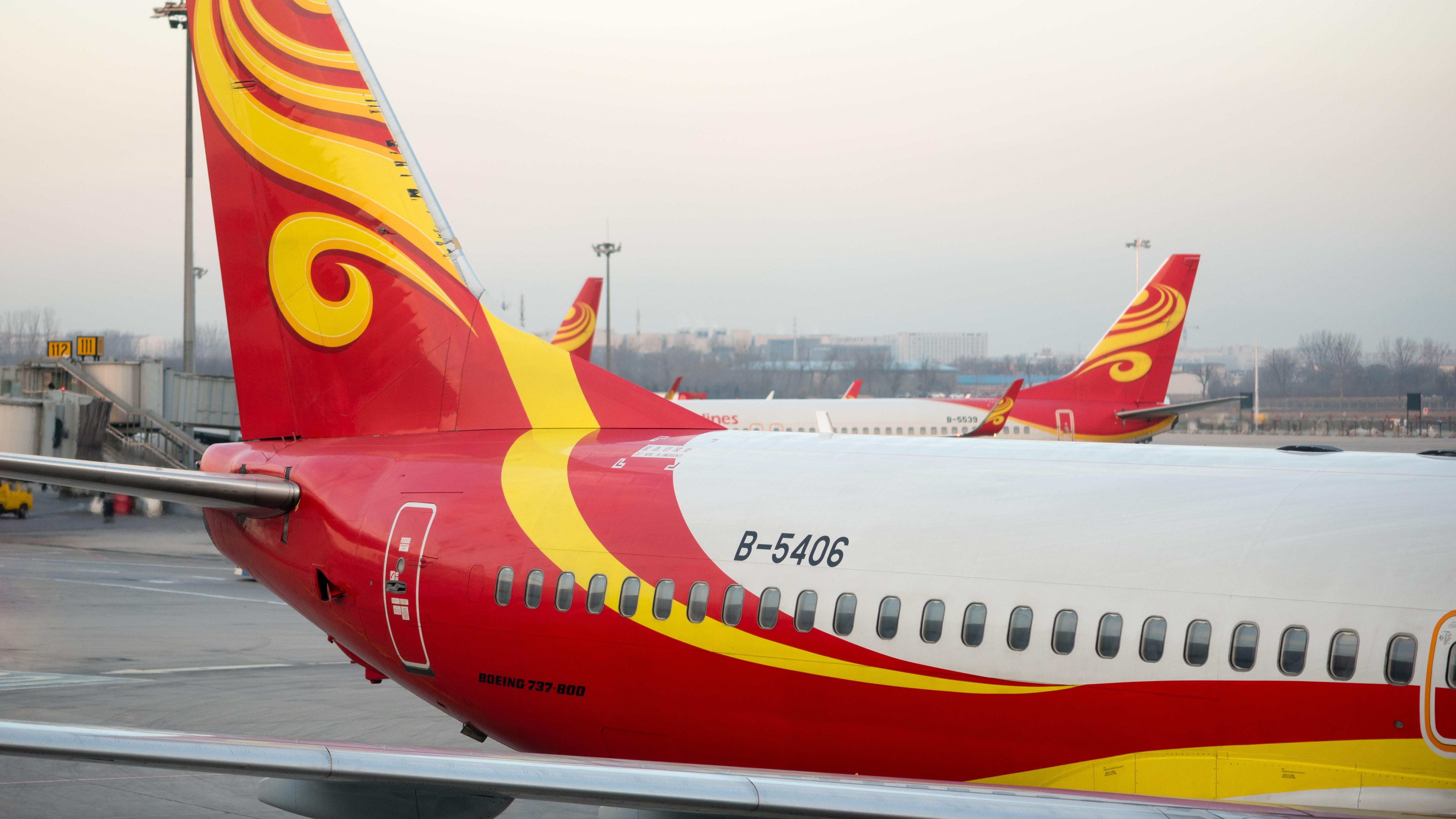 Hanan Airlines.Photo: Shutterstock