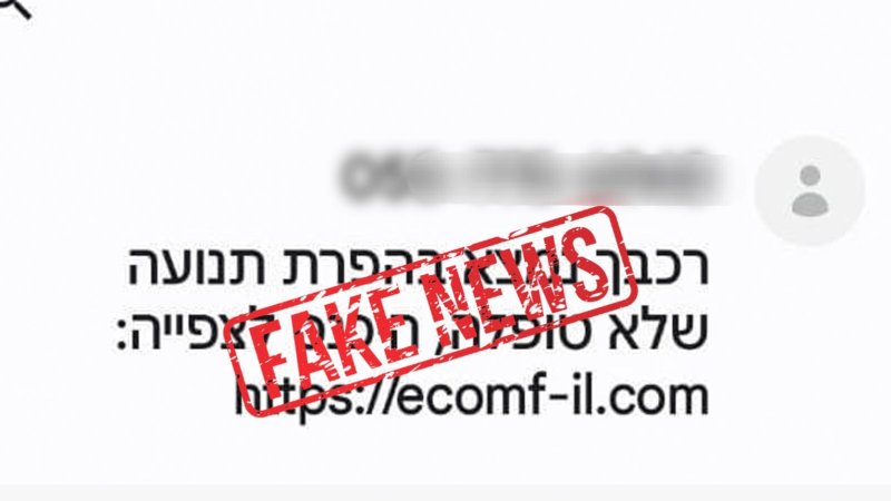 צילום: דוברות משטרת ישראל צילום: דוברות משטרת ישראל