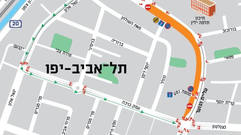 חסימה גבעתיים תל אביב 