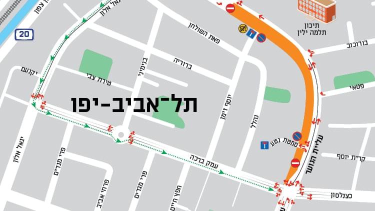 חסימה גבעתיים תל אביב 