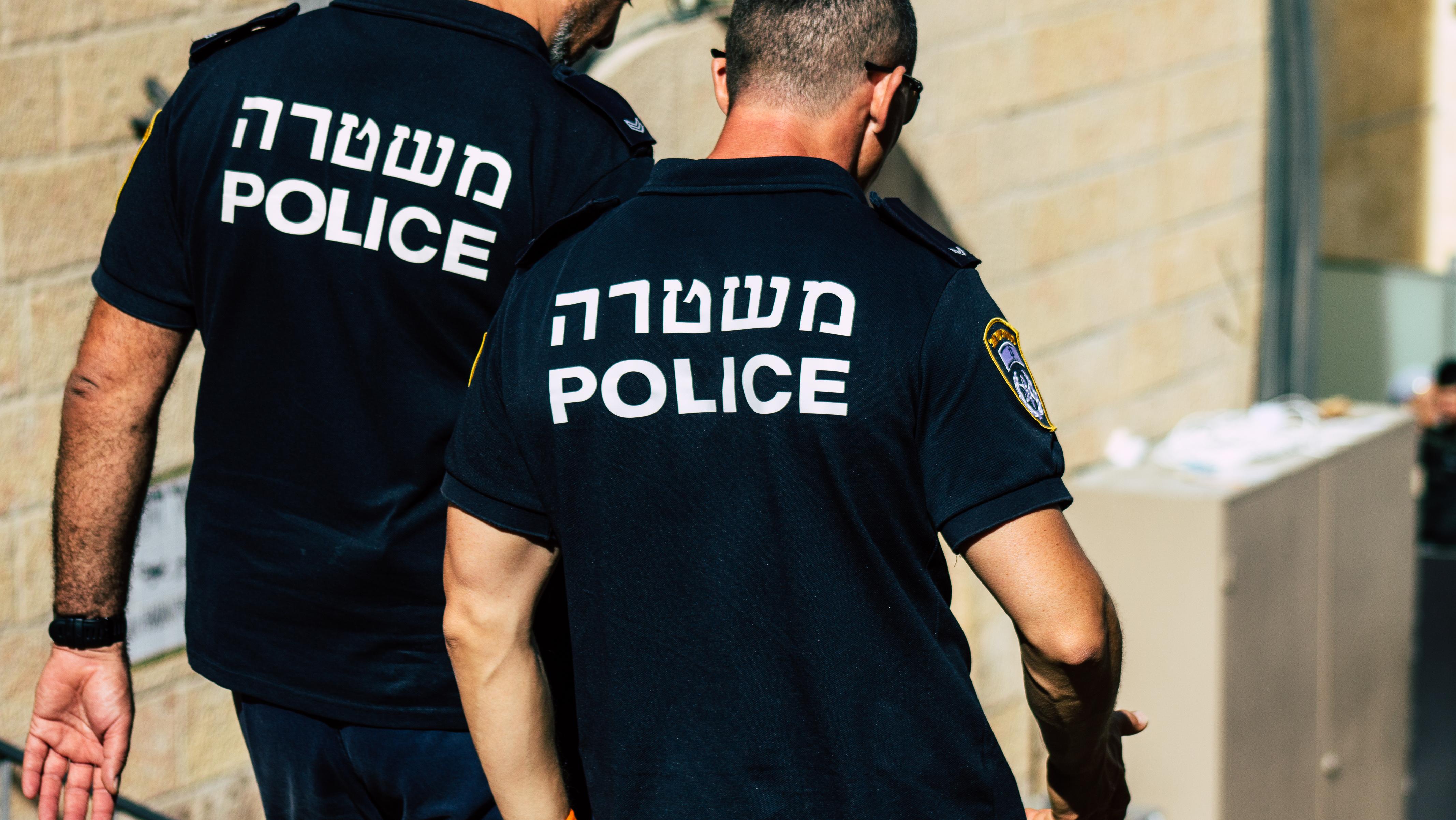 משטרת ישראל
