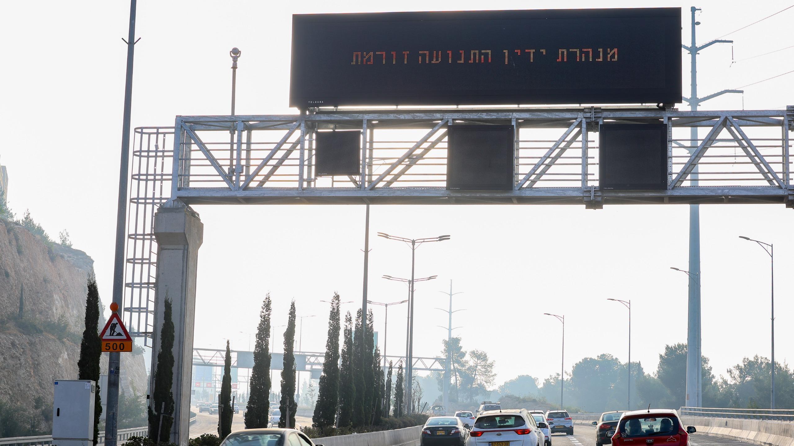 מנהרות ידין ירושלים