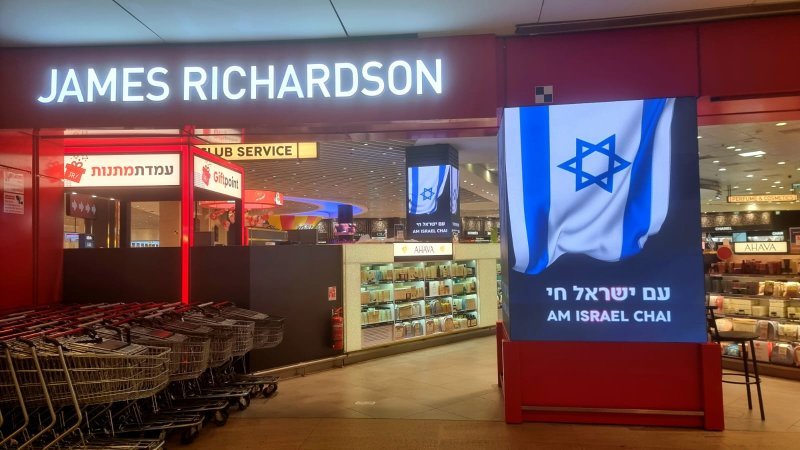 ג'יימס ריצ'רדסון נתב"ג. צילום: ספיר פרץ ג'יימס ריצ'רדסון נתב"ג. צילום: ספיר פרץ