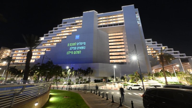 צילום: ישרוטל צילום: ישרוטל