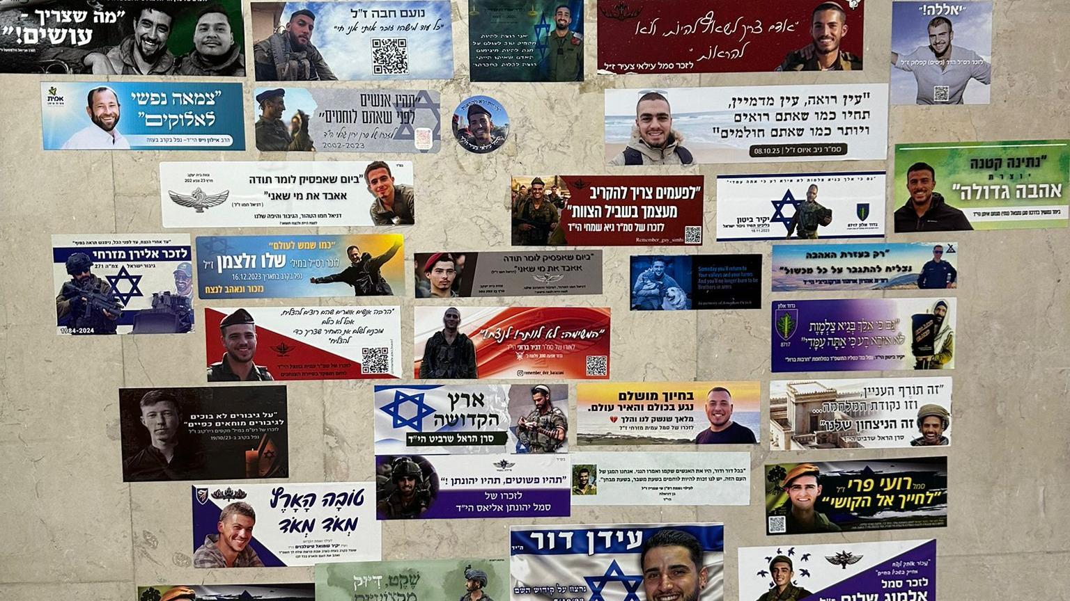 קיר המדבקות (צילום: רשות האוכלוסין וההגירה)