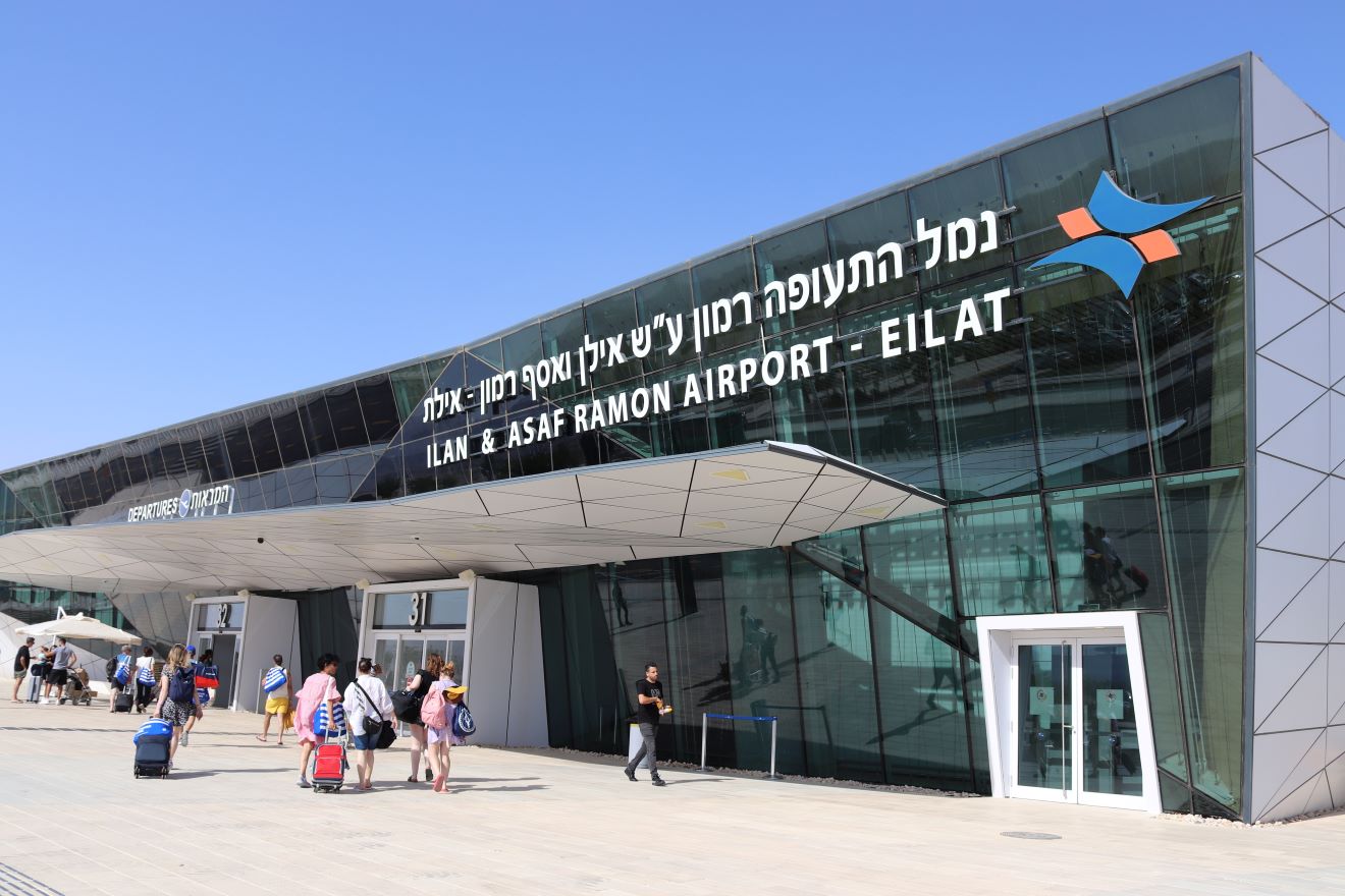 נמל תעופה רמון