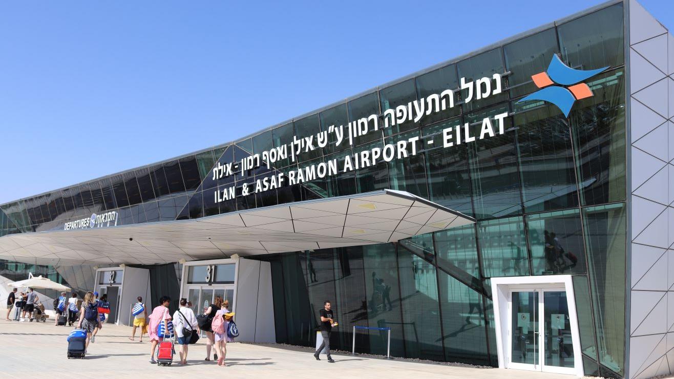 נמל תעופה רמון