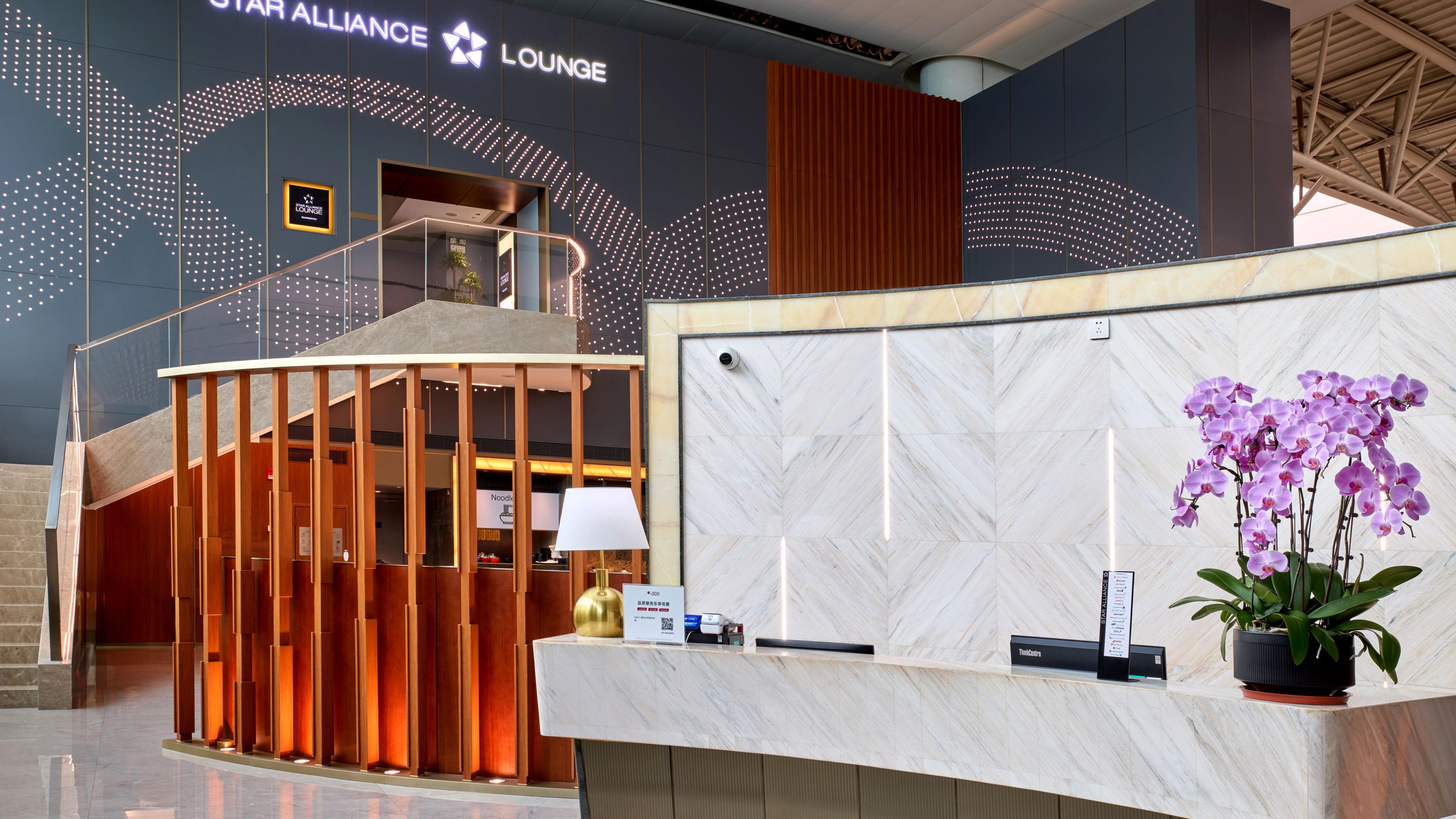 צילום: STAR ALLIANCE 