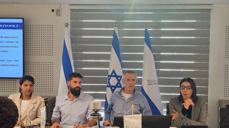 צילום: דוברות רשות מקרקעי ישראל צילום: דוברות רשות מקרקעי ישראל