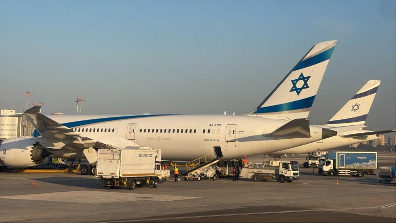 נתב"ג