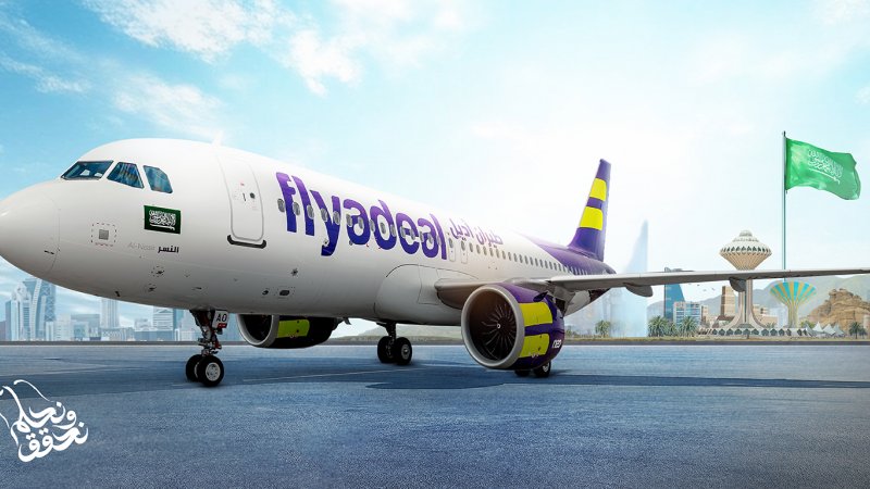 צילום: flyadeal 