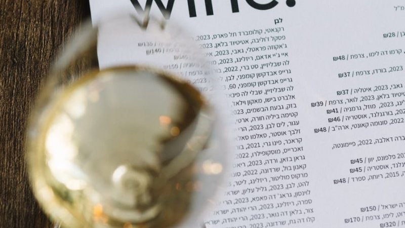 סורסטו בר יין