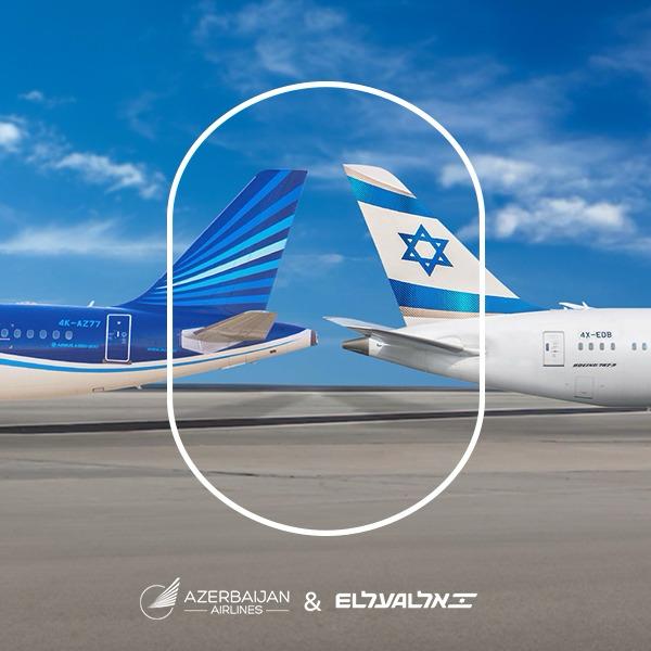 Фото: EL-AL