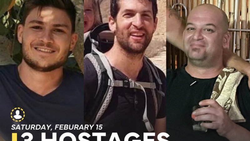 צילום: צה״ל