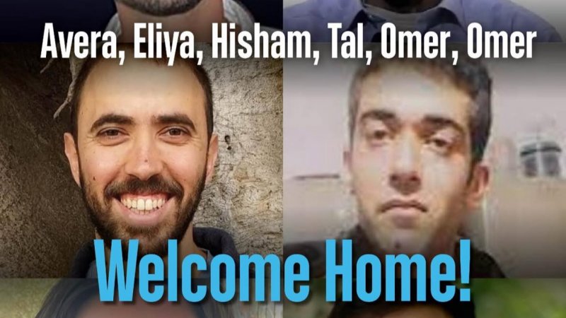 צילום: Bringthemhome צילום: Bringthemhome