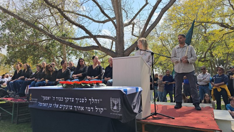 צילום: רשות הטבע והגנים צילום: רשות הטבע והגנים